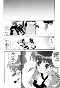 (C62) [ESSENTIA (Fujima Takuya)] Nekomimi Shoujo A-Moku-kei. (Utawarerumono)