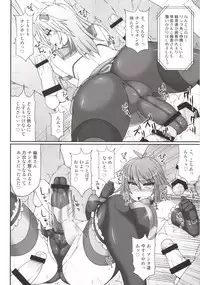 [Stapspats (Hisui)] Gensoukyou Futanari Chinpo Wrestling 123 GFCW BEST BOUT (Touhou Project) [Digital]