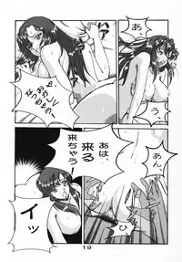 (C69) [Studio BOXER (Machumoto Nyao, Shima Takashi, Taka)] HOHETO 32 (Gundam SEED DESTINY)