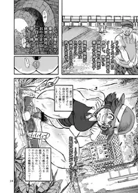 [Ameyama Telegraph (Ameyama Denshin)] Rokujou Junko no Kyouhaku Haisetsu Kanri [Digital]