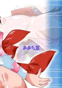 [Ohtado (Ohta Takeshi)] WhitePassion [Digital]