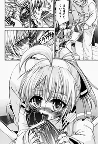 [Fujikawa Satoshi] Pet Shoujo Ikusei Gakkou