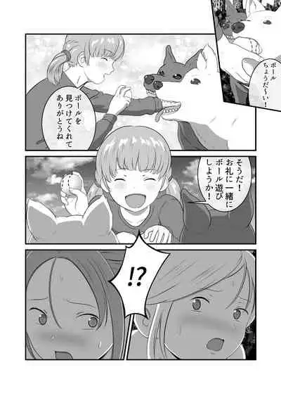 バ〇オハ〇ード