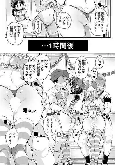 COMIC Anthurium 2023-11