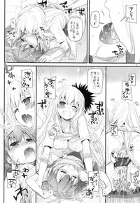 (C84) [Digital Lover (Nakajima Yuka)] D.L. action 78 (Toaru Majutsu no Index)