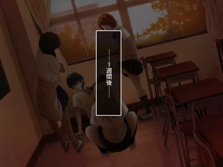 Kyousei Netorare Seitokaichou ~Chinpira no Nikubou o Musaboru Boku no Kanojo~