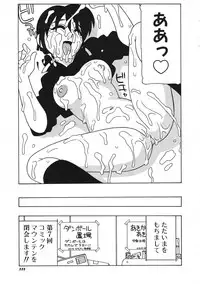 COMIC Colorful Bee 1998-12