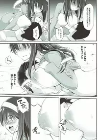 (Cinderella Star Festiv@l 02) [Haniya (Hanini)] Rinjin = Idol Sagisawa Fumika to Love Love Kozukuri (THE IDOLM@STER CINDERELLA GIRLS)