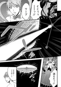 [Nagashima Chousuke] Seireki 2200 Nen no Ota Ch. 1-26 [Digital]