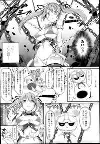 [momi] Magical☆Infusion! Ch. 1-3