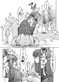 [Fresnel Lens (Hirano Kana)] Sakusen Kaishi Desu wa to Kanojo wa Itta Sono Ichi (Cardcaptor Sakura) [Digital]