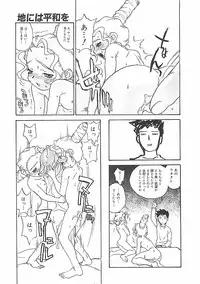 [ZERRY Fujio] Himawari