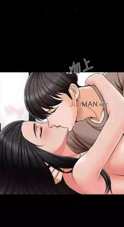 【周一连载】家教老师(作者: CreamMedia) 第1~43话