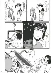(SC30) [HOUSE OF KARSEA (Fuyukawa Motoi)] PRETTY NEIGHBOR&! Vol.5 (Yotsuba&!)