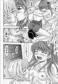 (SC61) [Studio Wallaby (Kura Oh)] Boku no Asuka to Rei "Kyoudou Seikatsu" (Neon Genesis Evangelion)