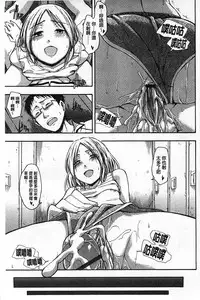 [Tsuruta Bungaku] Himitsu No [Chinese]