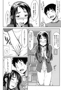 [Okara] Gentei Kanojo - A Limited Sweetheart