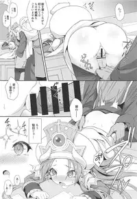 (C93) [Kanariya Bai Kanariya (Maya Gorou)] Terasu ga Arekore Sareru no o Nagameru Hon. (Shinrabansho)