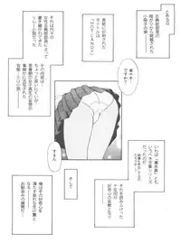 (Watashi, Ki ni Narimasu!) [Gust (Harukaze Soyogu)] Hot Candy (Hyouka)