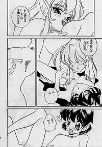 (C48) [Shishamo House (Araki Akira)] elfin 12 (Magic Knight Rayearth, Nurse Angel Ririka SOS)