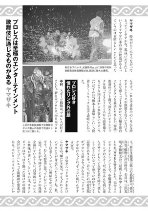 Olympia Kyklos Vol. 01-04