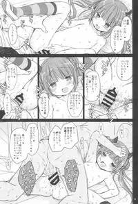 (COMITIA124) [Rico-ba (Rico)] Loli Succubus no Oshokuji Time