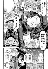 Comic Unreal 2007-10 Vol. 9