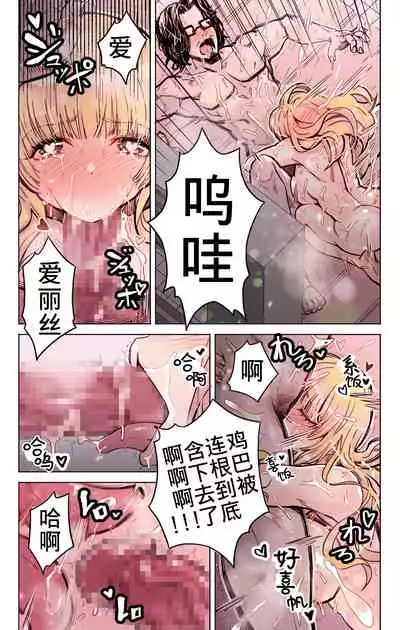 Isekai Tensei Yuusha Yoshida Haruo wa Koi o Suru