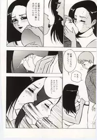 [Anthology] Kinbo Inkan V