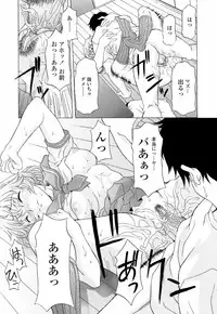 [Kagura Yutakamaru] Namaiki-Zakari