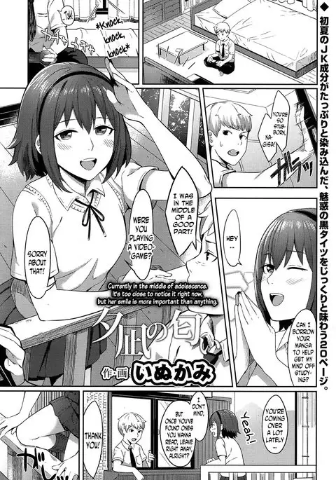 Yuunagi no Nioi | The Scent of the Evening Calm