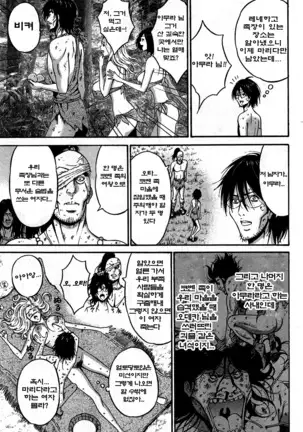 Kigenzen 10000 Nen no Ota