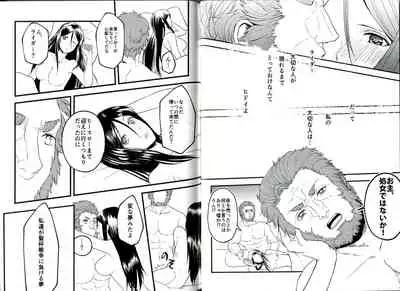 Itsuka Anata to Ano Umi de