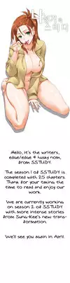 [Husky guy] SStudy Ch.0-30 (English) (YoManga) (Ongoing)