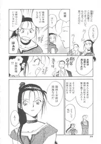 [Okano Ahiru] Touka Gengi Gekan