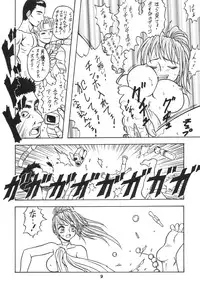 (C63) [RPG COMPANY 2 (katana kami BLADE)] Ifuu Doudou (Dead or Alive)