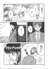 [Kayama Miku] Asa Made Dokkin!