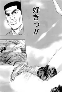 [Kakka Hideto] Joriku! Ch. 1-12