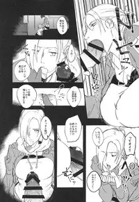 [PHENOMENA (Dai Pippy)] Jitsu wa 104-ki de Ichiban Shikorareteru Onna (Shingeki no Kyojin) [2018-10-27]