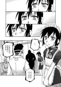 [PLANET PORNO (Yamane)] WORLD DOWNFALL / BLACKEARTH (Kino no Tabi) [Digital]