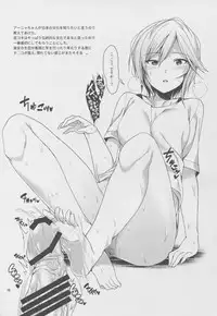 (C88) [Nazunaya Honpo (7zu7)] Iyagaru Miku-nyan ga Otona no Omocha de Ikasarechau Hon (THE iDOLM@STER CINDERELLA GIRLS)