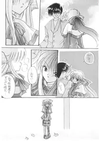 (C58) [LoveLess (Sawatari Yuuka)] Tsumetaiyoruni (Kanon)