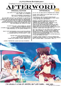 (COMIC1☆5) [Marked-two (Maa-kun)] Tabegoro Vita (Mahou Shoujo Lyrical Nanoha) [English] =Little White Butterflies=