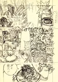 (C53) [STUDIO LOUD IN SCHOOL (Hagiwara Kazushi)] Shitae (Bastard!!)