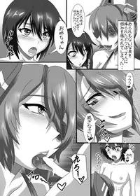 C89新刊完成 「Gehenna2」