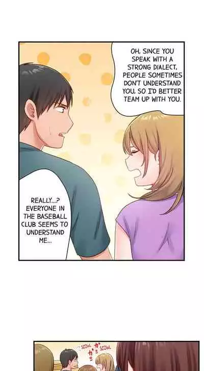 [Nanakusa Amane] Country Guy Wants to Become a Sex Master in Tokyo | Inaka Kyuuji ga Tokyo de Sex Musousuru Tameniwa [English]