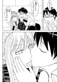 [Hinoki Buro (Hinoki)] Fukusei Oujo (Princess Resurrection) [Digital]