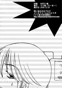 (C77) [Liliya (Ri-Ru-)] Good Job!