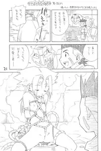 (C89) [Okosama Lunch (Nishinozawa, Hirayan)] Okosama Lunch Box (Fun Fun Pharmacy)