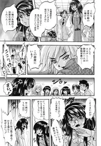 [Kuritsu Yoshihiro] Marutto Kansatsu♡ Inkou Kyoushitsu - Let's Observe a Public Fuck in a Classroom